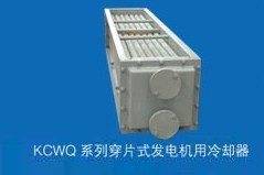 KCWQϵ�д�Ƭʽ���������ȴ��